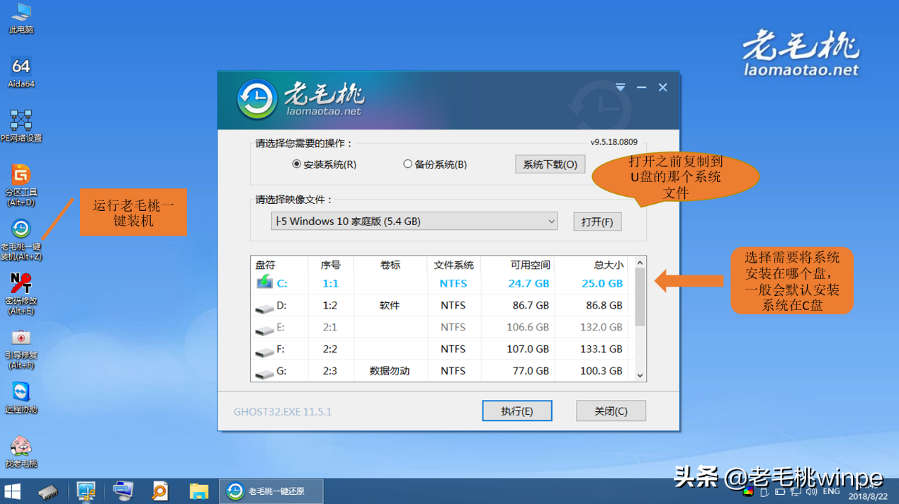 80%用户的选择！win10最稳定好用的版本更新，你敢升级吗