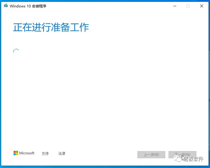 Windows10系统ISO镜像怎么从微软官网下载？