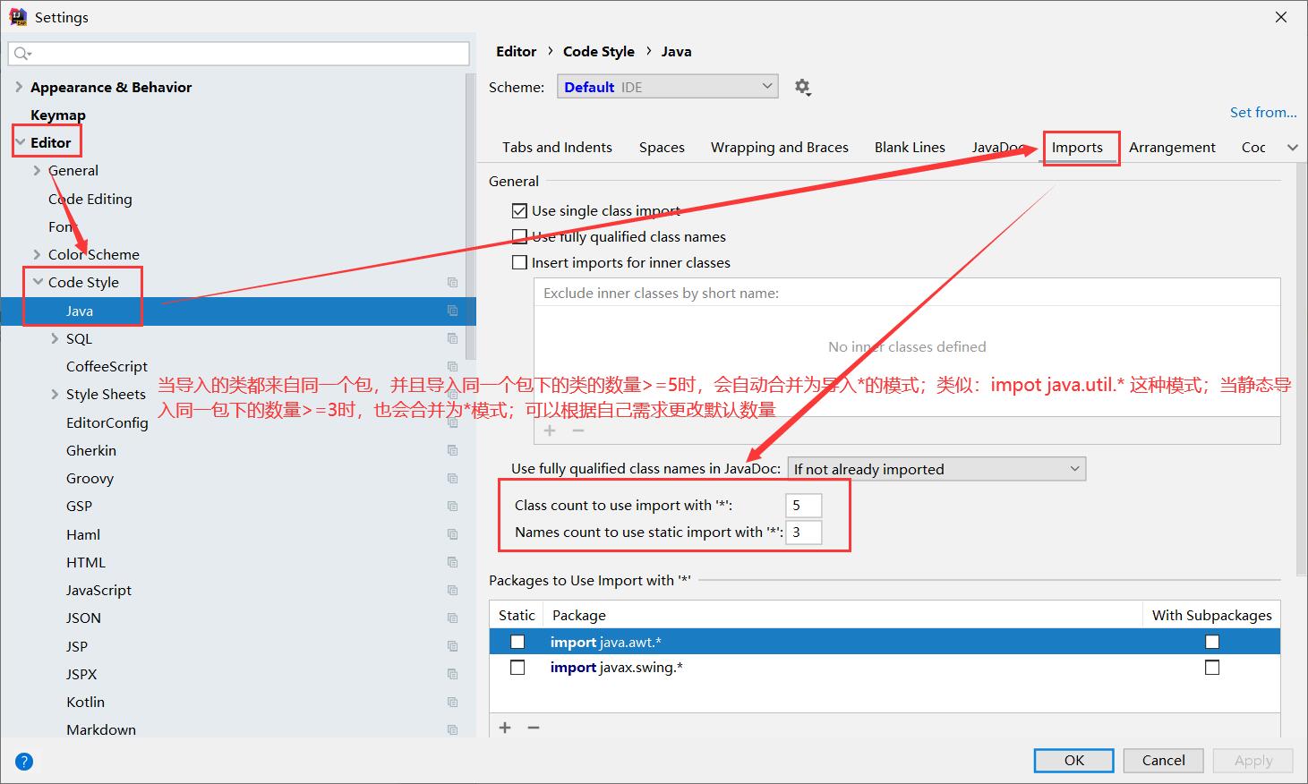 Jetbrains IDEA常用配置