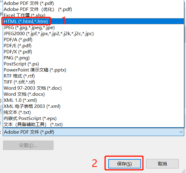 如何利用谷歌(google)翻译对整篇PDF和word文档进行翻译