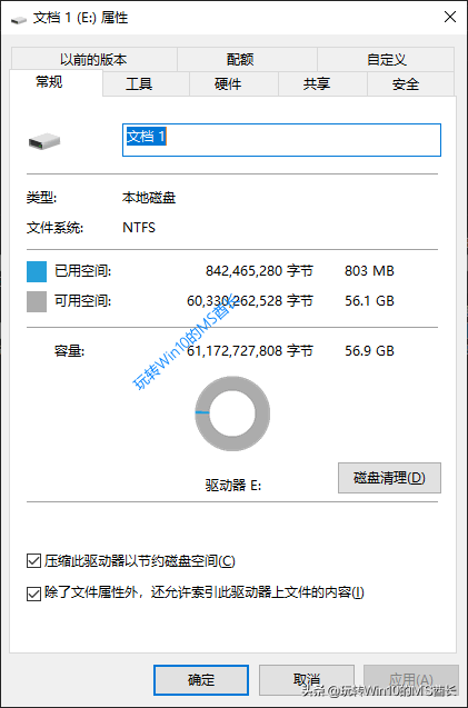 安装win10分区格式教程