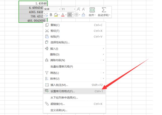 表格技巧—如何设置Excel有效数字