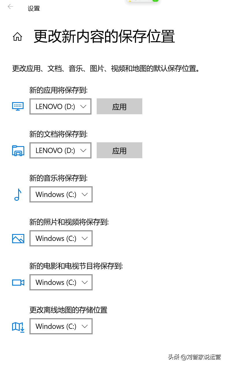 windows10系统盘（C盘）瘦身、磁盘清理全攻略