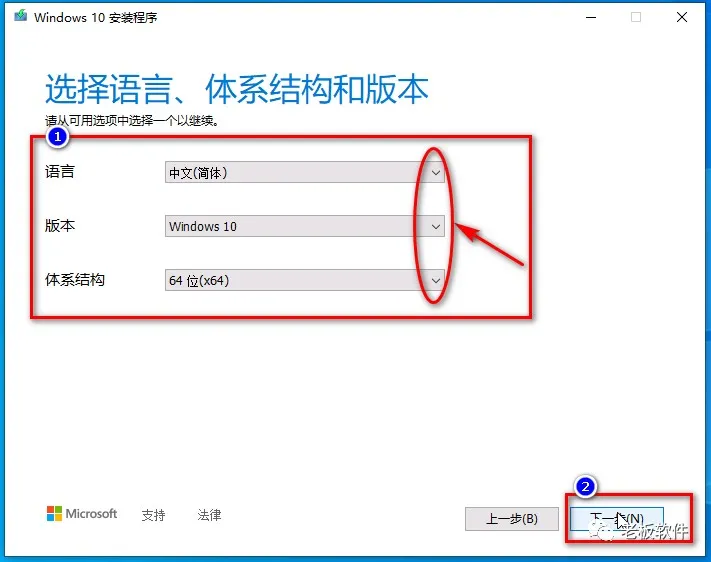 Windows10系统ISO镜像怎么从微软官网下载？