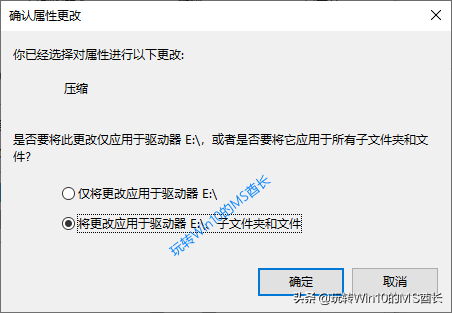 安装win10分区格式教程