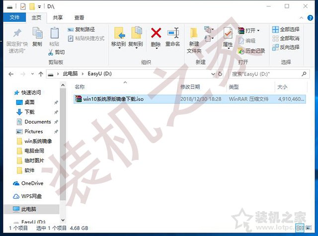 电脑如何重装系统Win10？Windows10原版系统安装教程（优启通篇）