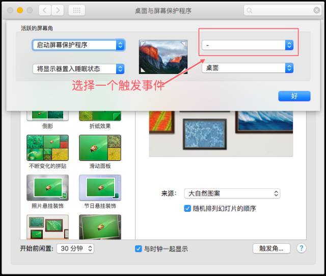 MacBook 整个配置过程，供新入手MacBook的同学