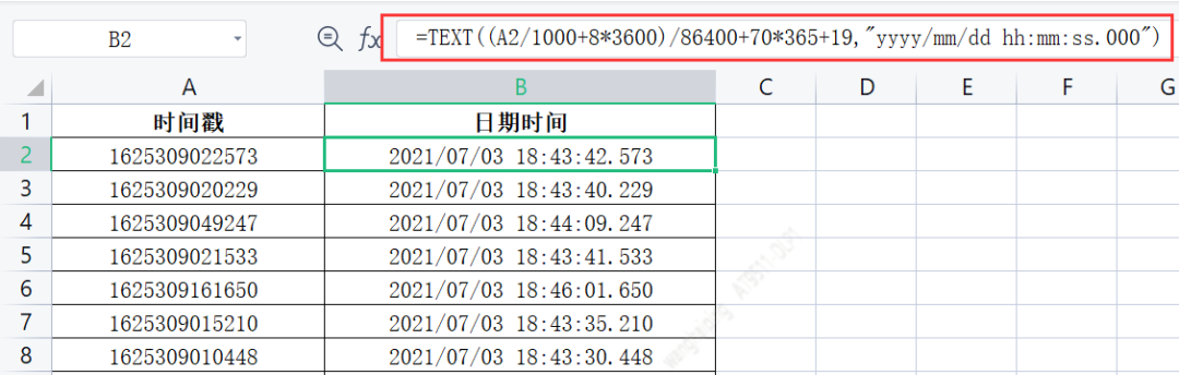 Excel实践之时间戳格式与日期格式的互转