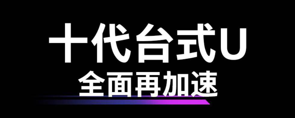 游戏笔记本你在意哪些配置？我在意的是性价比高