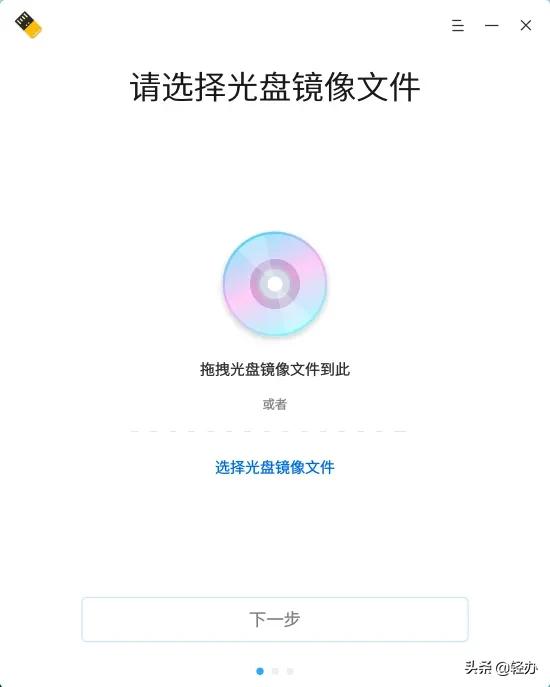 如何在win10下安装Deepin组成双系统？