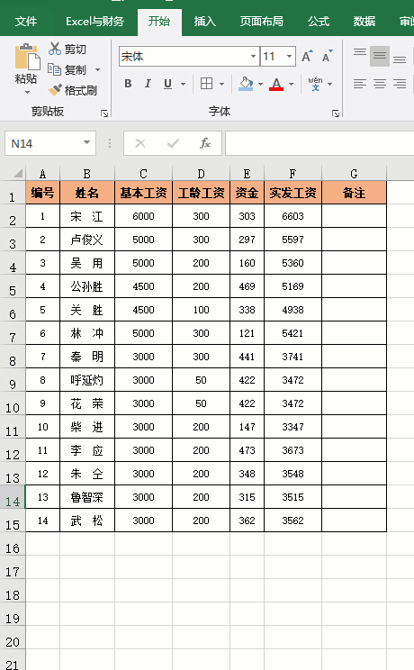 不要以为复制粘贴很low，10个复制粘贴小技巧，解决大问题