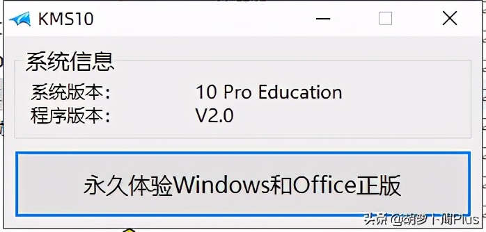 关于Windows系统激活的那些事，你都了解吗？