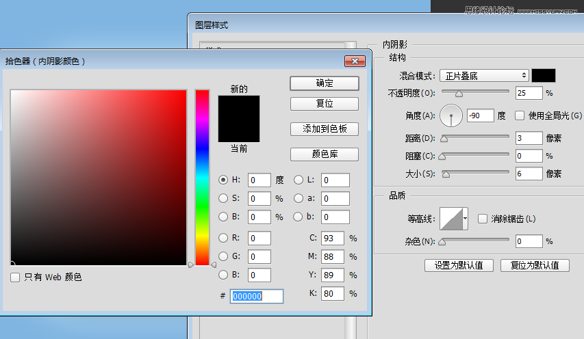 制作蓝色立体水晶ICO图标的PS设计教程