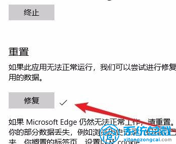 使用win10系统，edge浏览器打不开怎么办，浏览器打不开解决方法