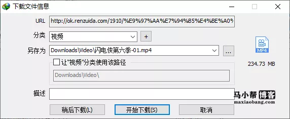 整合12个资源网站的视频播放器，真的厉害了