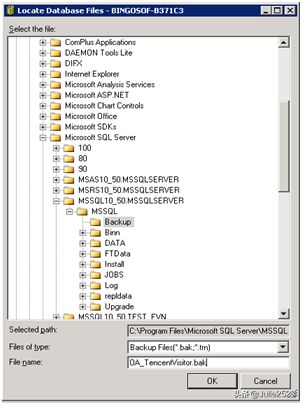 SQL SERVER数据库如何备份和还原