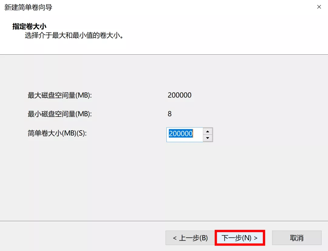 win10硬盘分区教程介绍；理解固态512最佳分区