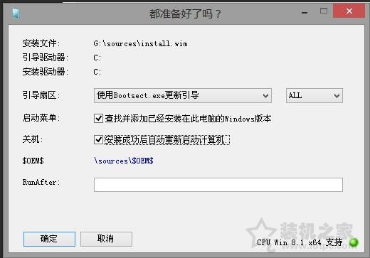 电脑如何重装系统Win10？Windows10原版系统安装教程（优启通篇）