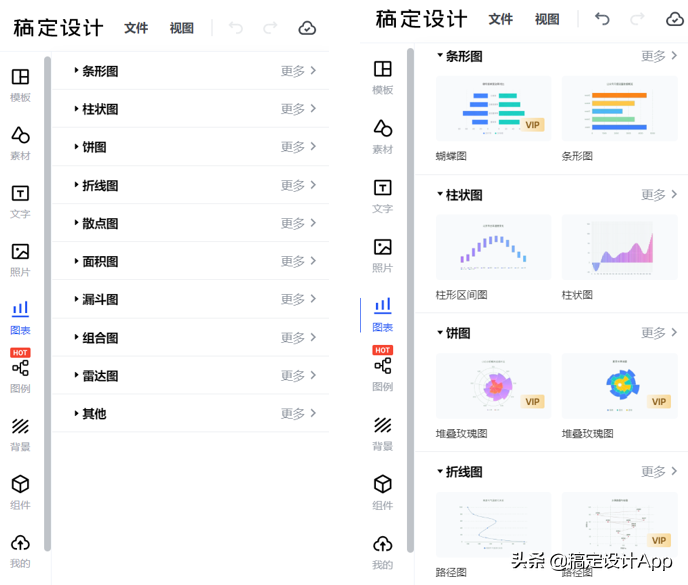 免费的PPT模板下载网站，都在这里了