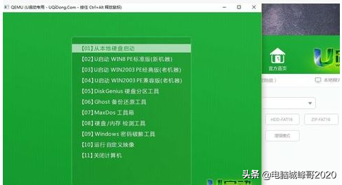 平板电脑刷windows的方法是，峰哥教你如何把平板刷windows