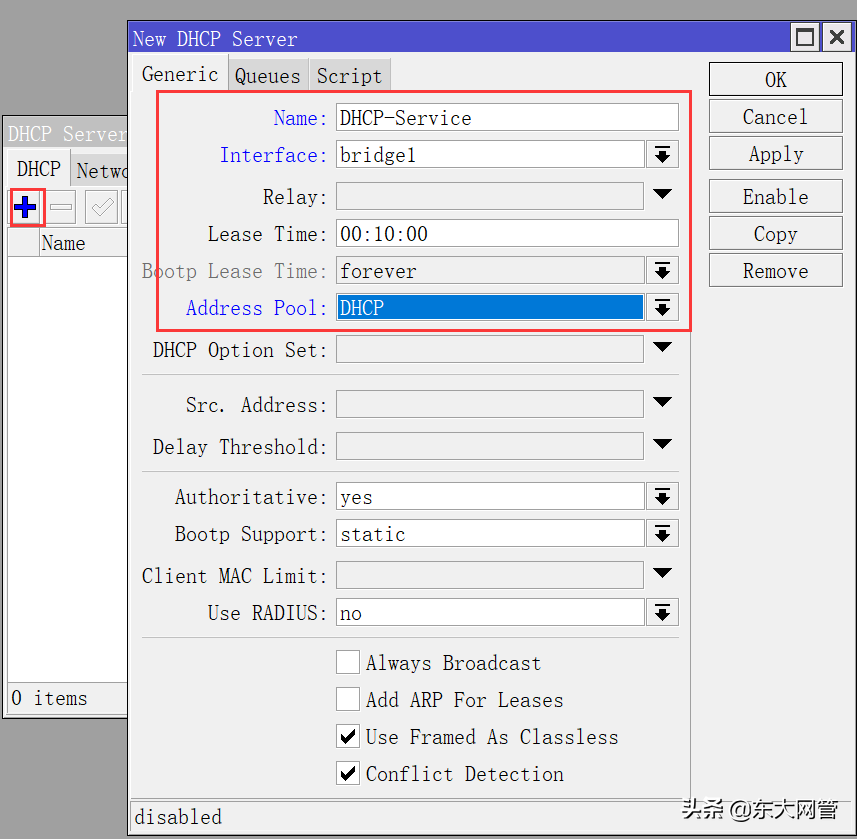 软路由RouterOS 设置LAN和DHCP