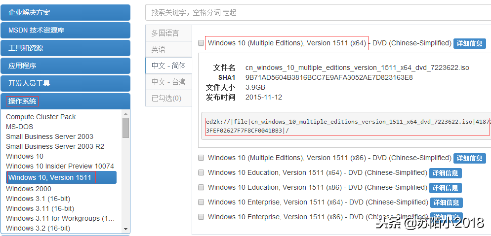 使用ISO镜像文件全新安装操作系统~