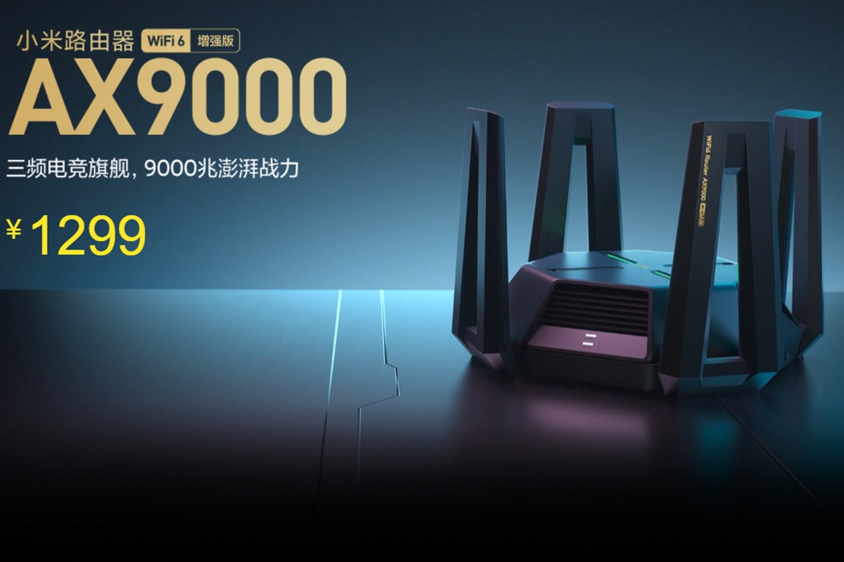 缺货涨价！小米旗舰路由AX9000飙升至1299元，依然比竞品值得买