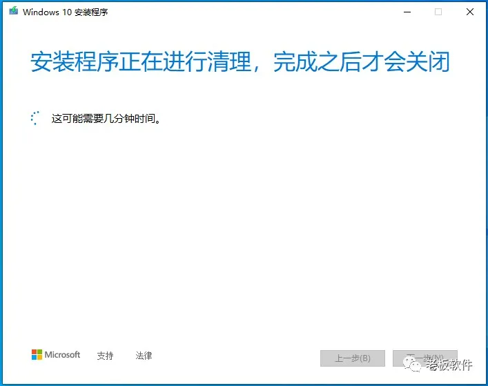 Windows10系统ISO镜像怎么从微软官网下载？