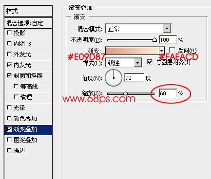 PS打造卡通造型的动漫彩虹图案