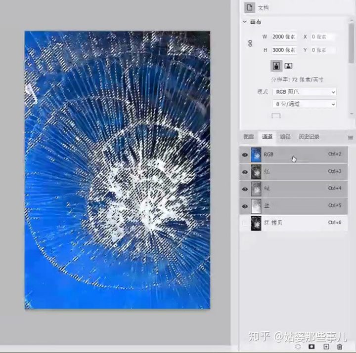 PS CS6怎么快速学会通道抠图？