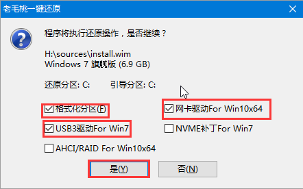 win7安装镜像文件知识,系统iso镜像安装办法看看