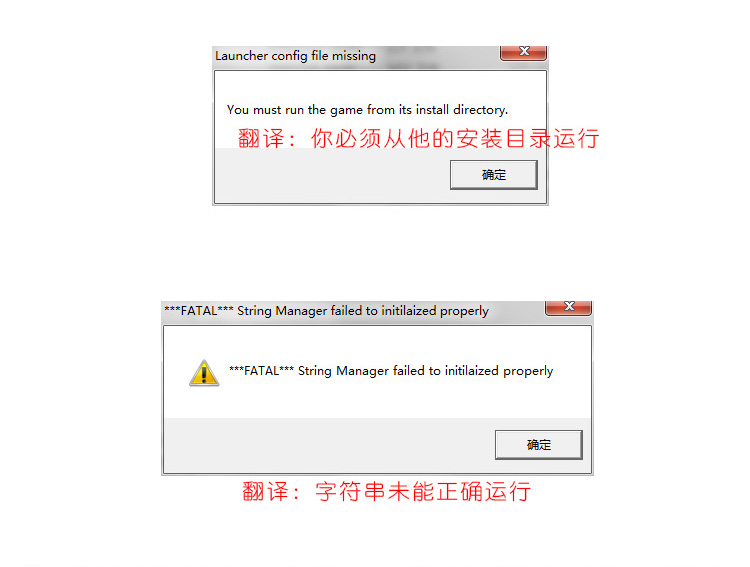 红色警戒2在WIN10启动不了出错的常见故障及方法