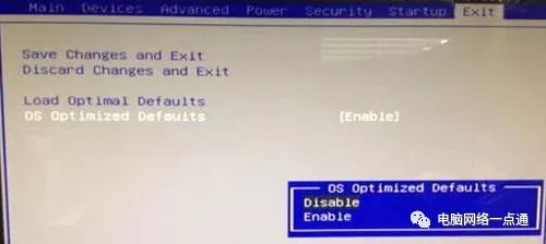 win10系统改装win7之BIOS设置教程