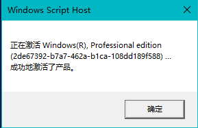 激活Windows和office竟然这么简单，只要三分钟就可以？