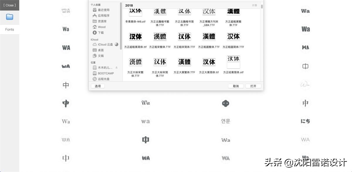 2019年最好用的在线文字云海报生成工具