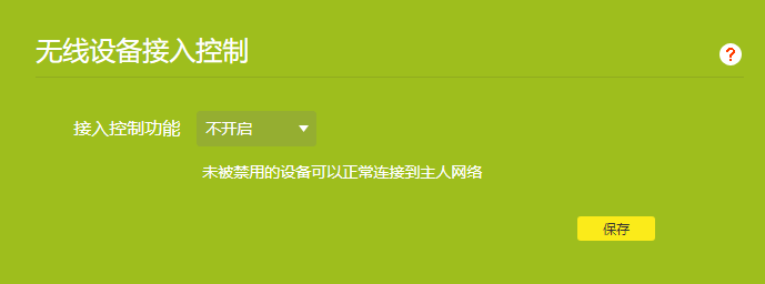 WiFi有信号却上不了网？教你三招瞬间解决，网速还比别人快