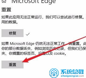 使用win10系统，edge浏览器打不开怎么办，浏览器打不开解决方法