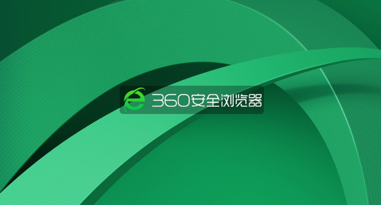 360安全浏览器上线VIP会员功能，网友：嫌自己用户太多吗