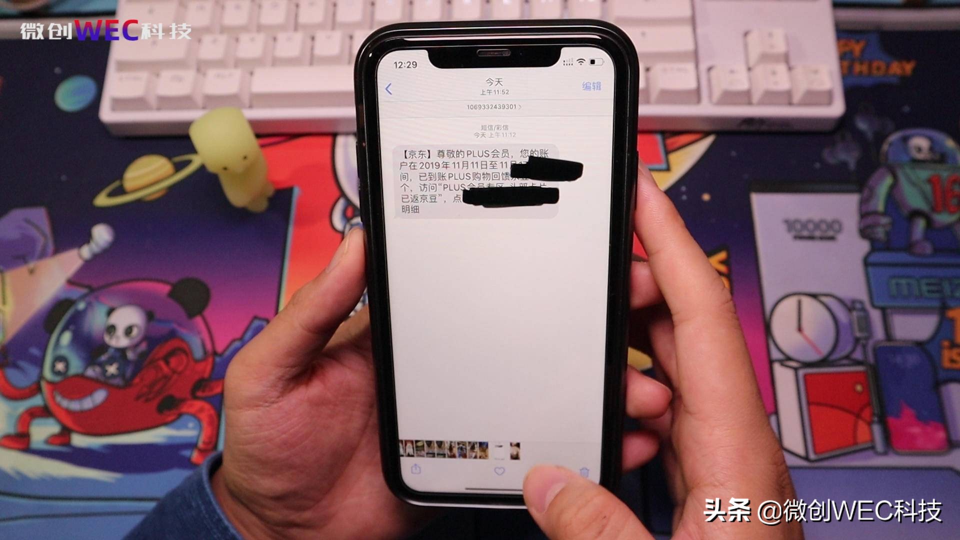 iPhone小技巧：原来“马赛克”还可以这样被去掉，太厉害了