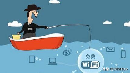 免费wifi到底可不可以连接，会不会泄露隐私？