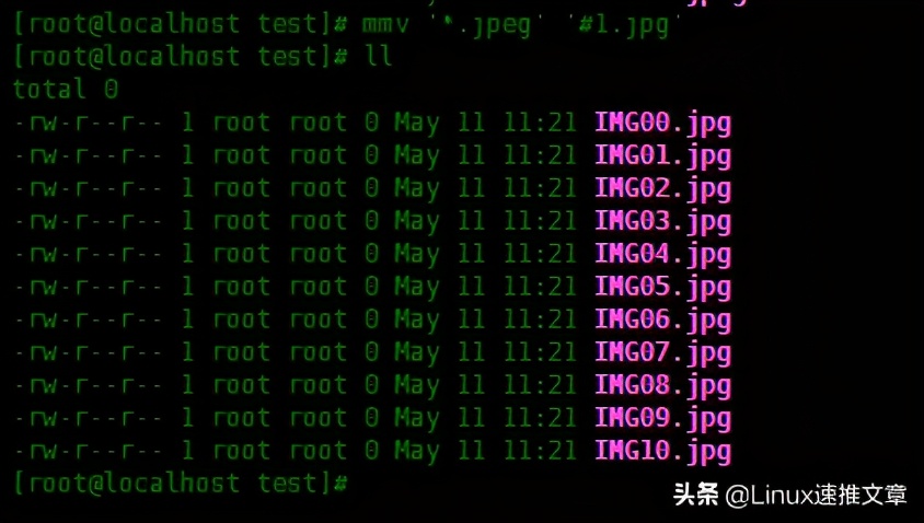 使用mmv命令批量修改文件名称