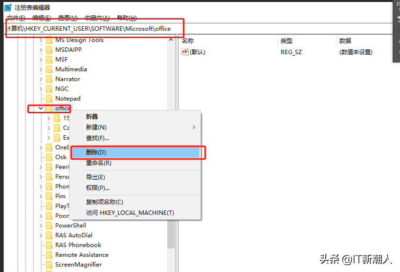 WORDEXCEL有问题不用怕，我来一招搞定