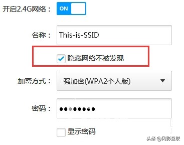 WIFI信号差，并不全是路由器的锅，换个姿势信号满格