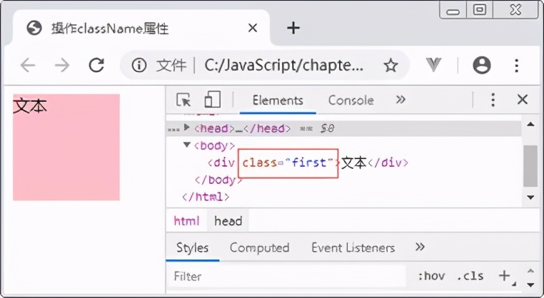 前端教程：JavaScript中如何操作元素内容？