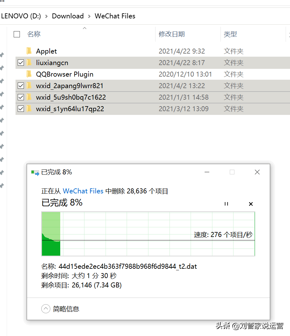 windows10系统盘（C盘）瘦身、磁盘清理全攻略