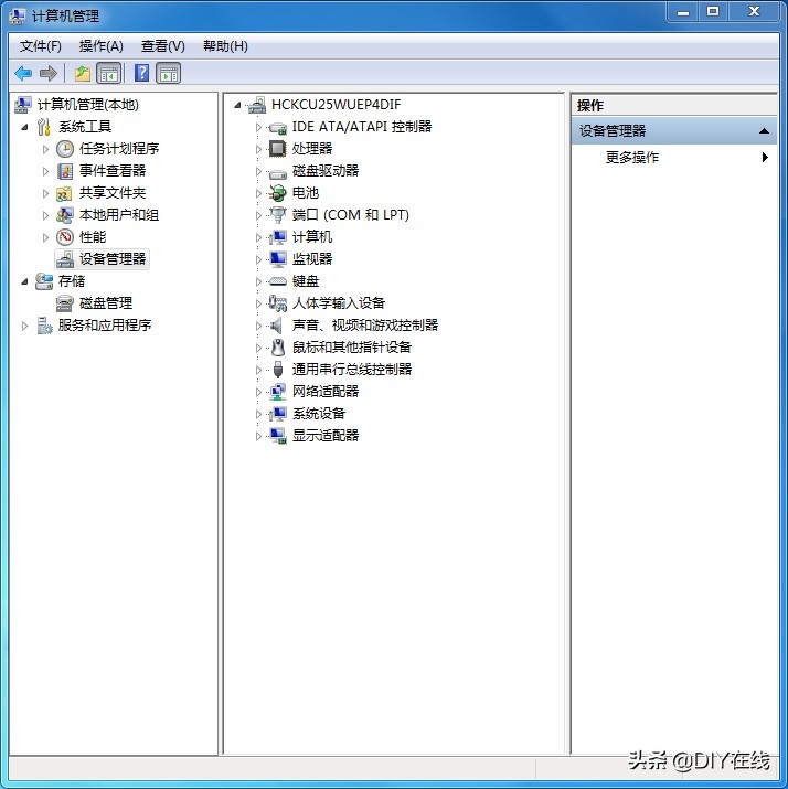 装机人员是如何离线为Win7、Win10、XP安装驱动的？小编告诉你…