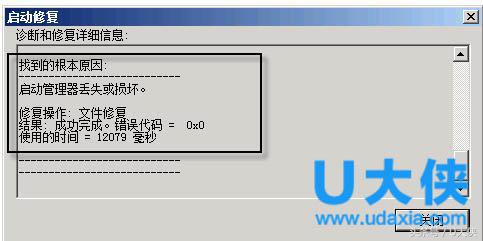 电脑无法启动windows 电脑启动不了windows解决方