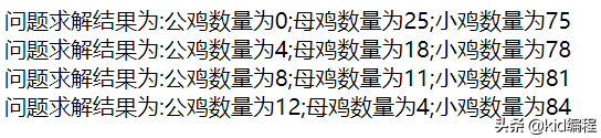 前端开发-JavaScript初学者练习题及参考答案