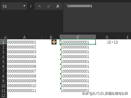 Excel长编号的下拉序列递增