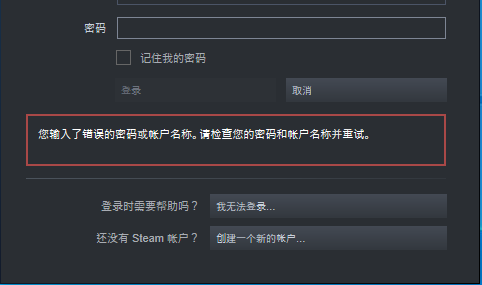 潜入STEAM盗号Q群，揭示盗号原理